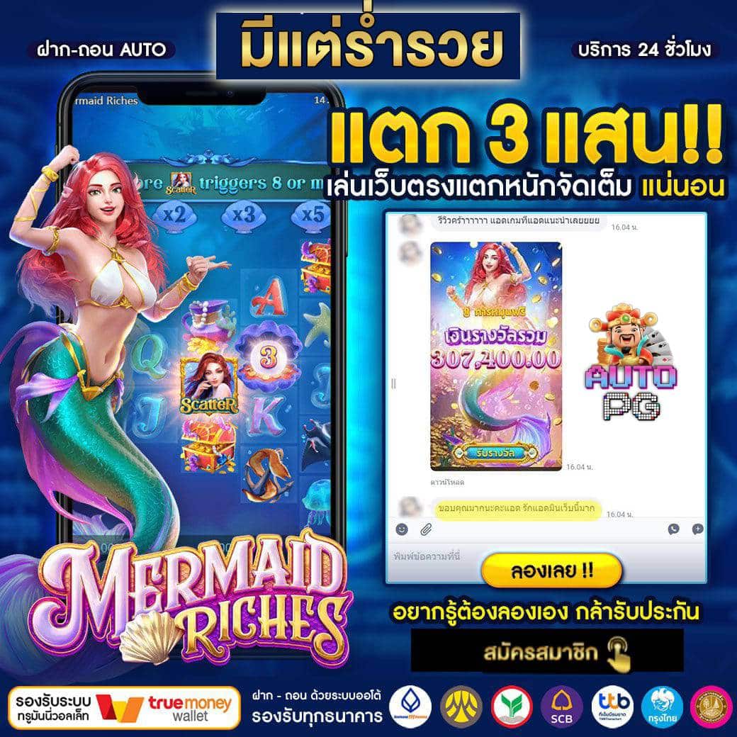 แบนเนอร์