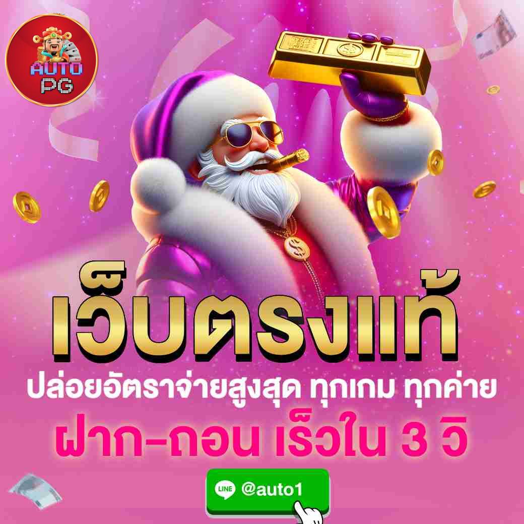 โปร 2