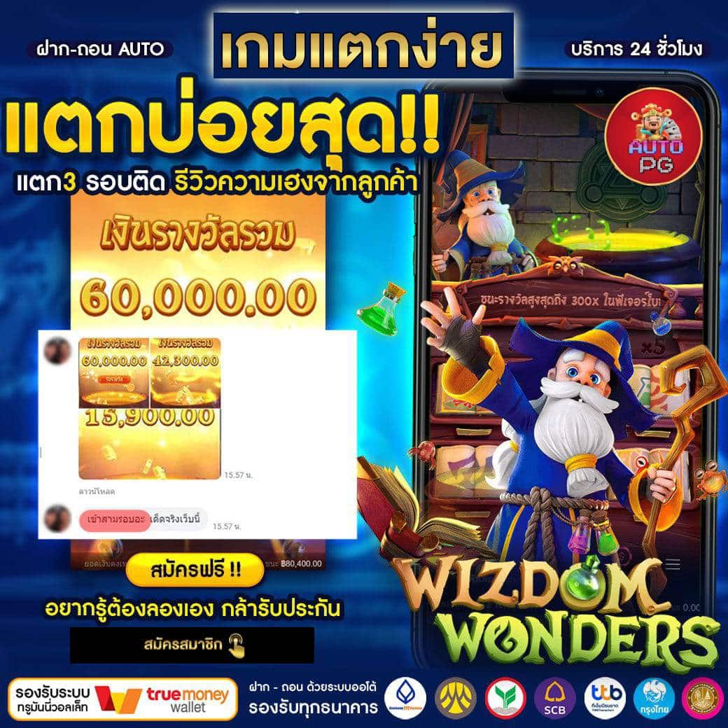 แบนเนอร์ใหม่